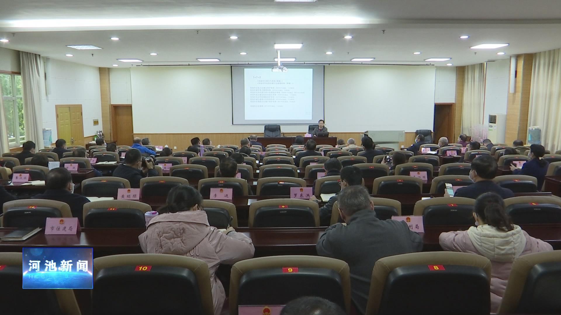������˴�ί��ٰ취�ƽ���