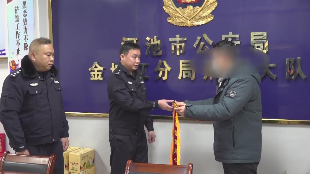 ����ɱ��Ǳ��19�� ����ǧ��׷�׹鰸