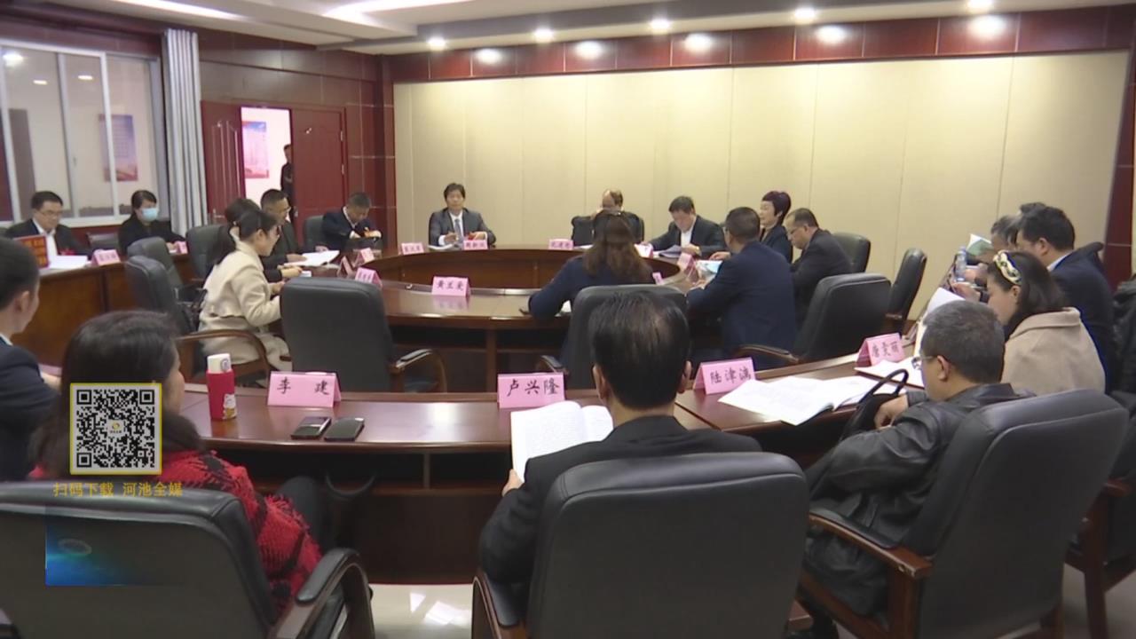 ���쵼�μ���Э�������� ��ȡίԱ�������