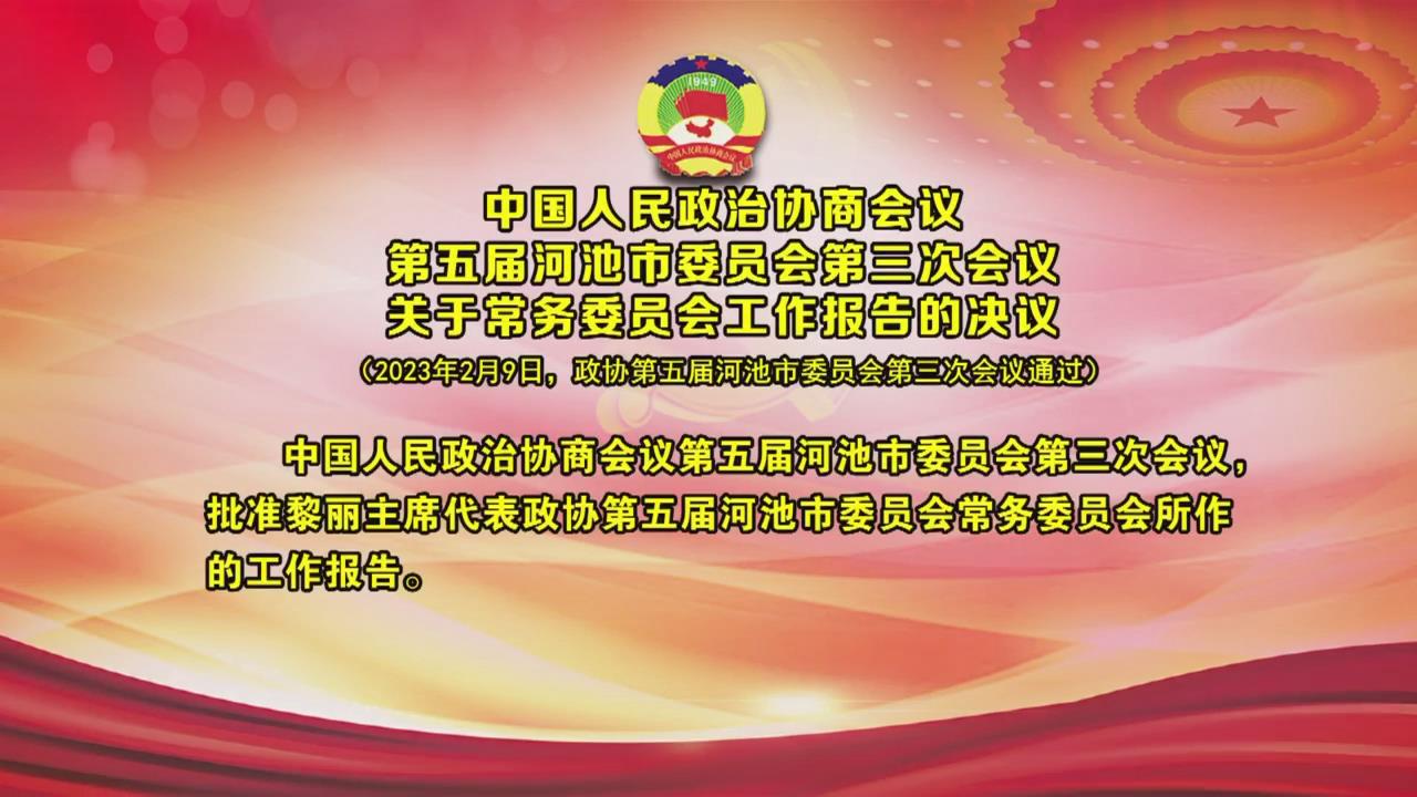 �й���������Э�̻�������ӳ���ίԱ������λ�����ڳ���ίԱ�Ṥ������ľ���