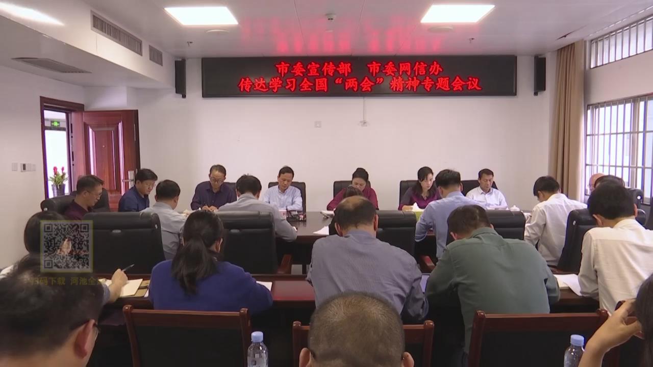 ��ί������ ���Ű��ٿ�ר����� ����ѧϰȫ�������ᡱ����