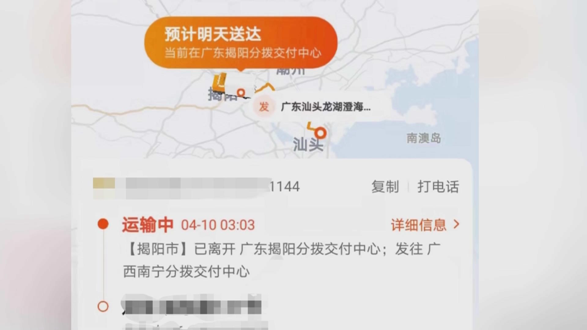 ���롰����רԱ������ ����ð�䡰�����ͷ���թƭ��·