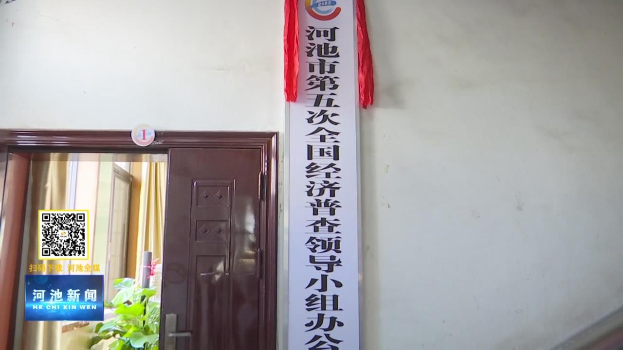�ӳ��е����ȫ�������ղ��쵼С��칫�ҽ��Ƴ���
