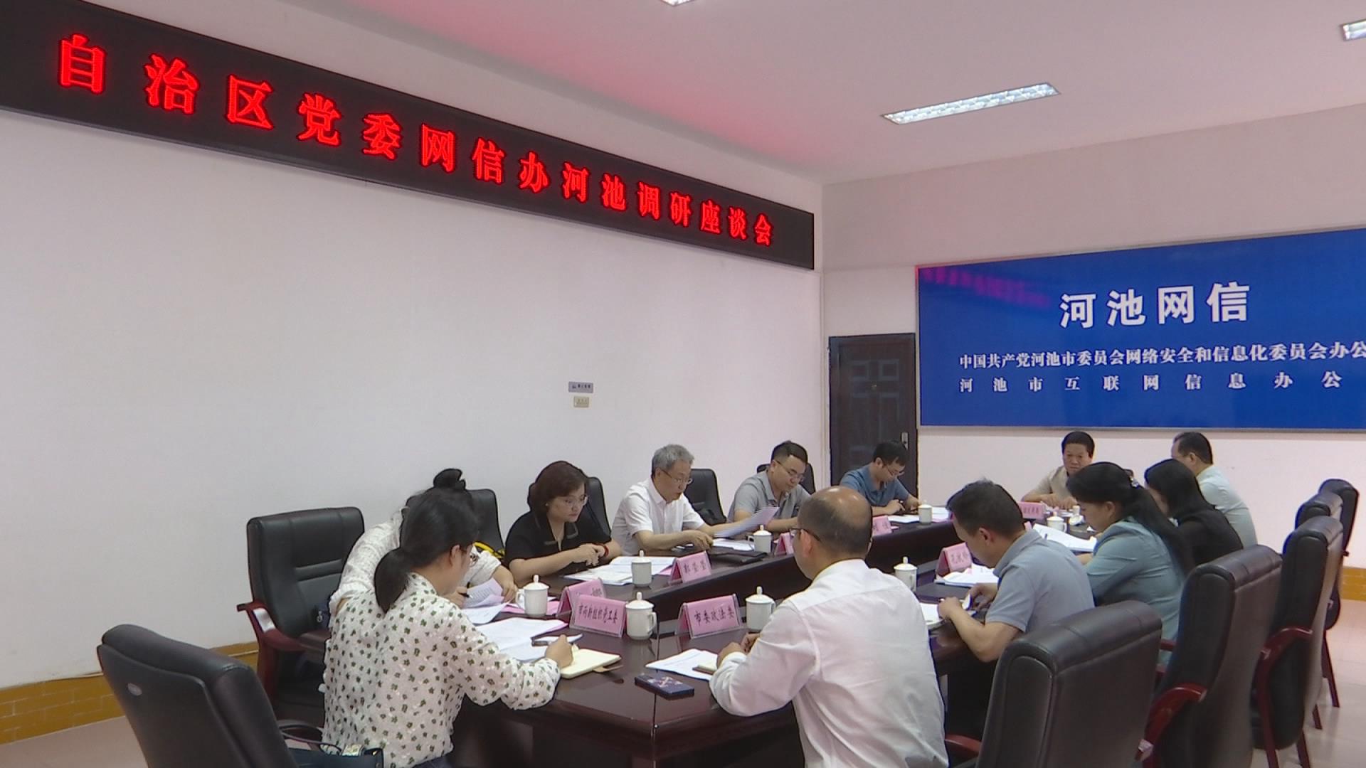 ��������ί���Ű쵽���е���