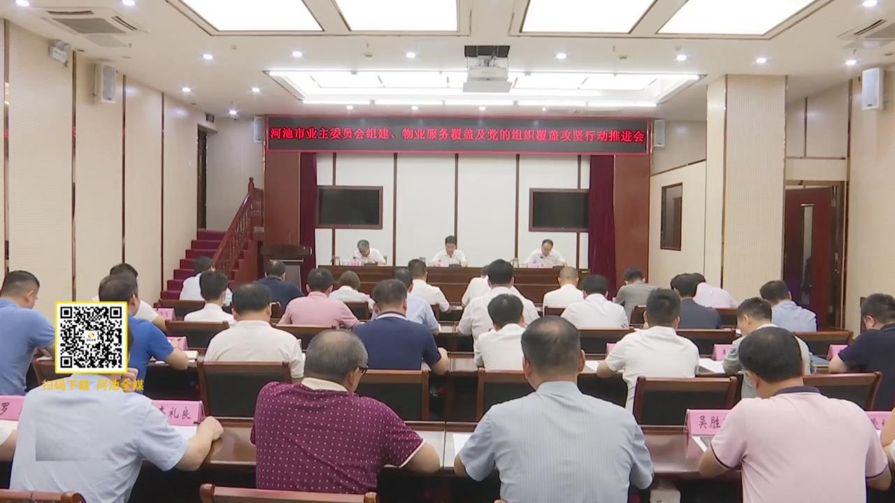 ���в���ȫ��ҵ��ίԱ���齨 ��ҵ���񸲸Ǽ�������֯���ǹ����ж�