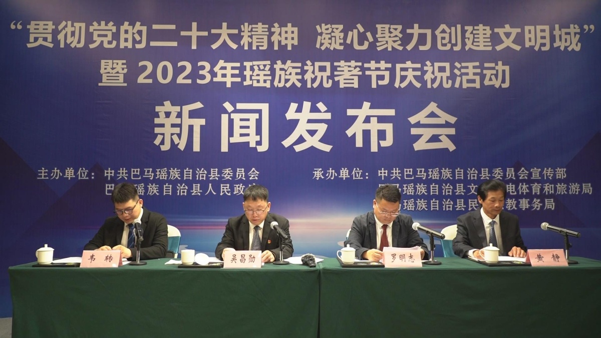 ����2023�����塰ף���ڡ�����7��15�տ�Ļ