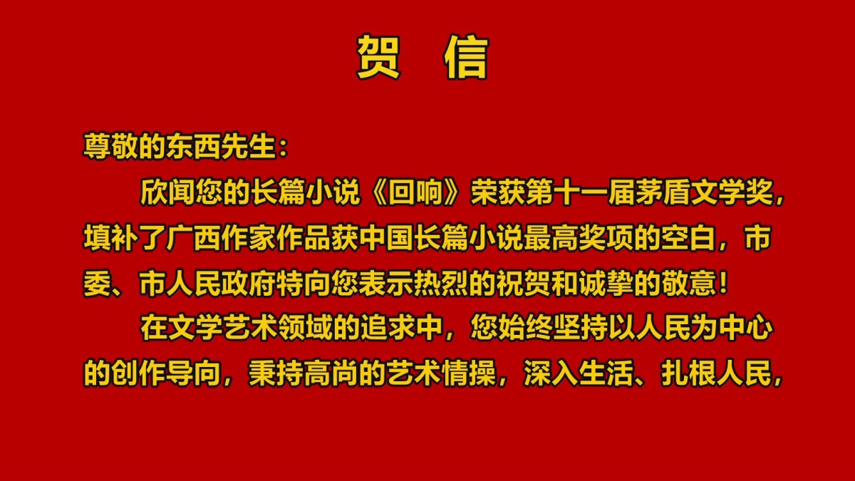 �ӳ���ί����������é����ѧ�����������º���