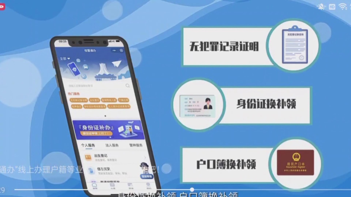 ����ҵ�����������Ŷ� ����ͨ�족С��������