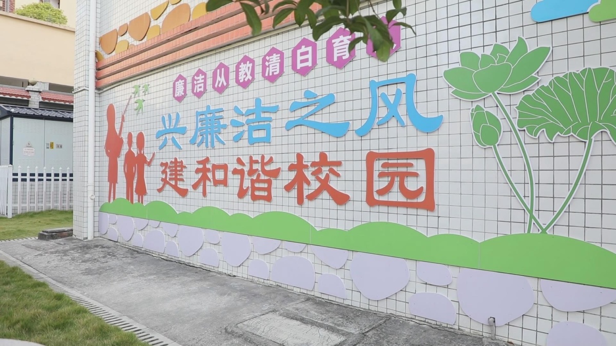 ȫ������ѧУ���蹤���ֳ��ƽ������ϵ��ٿ�