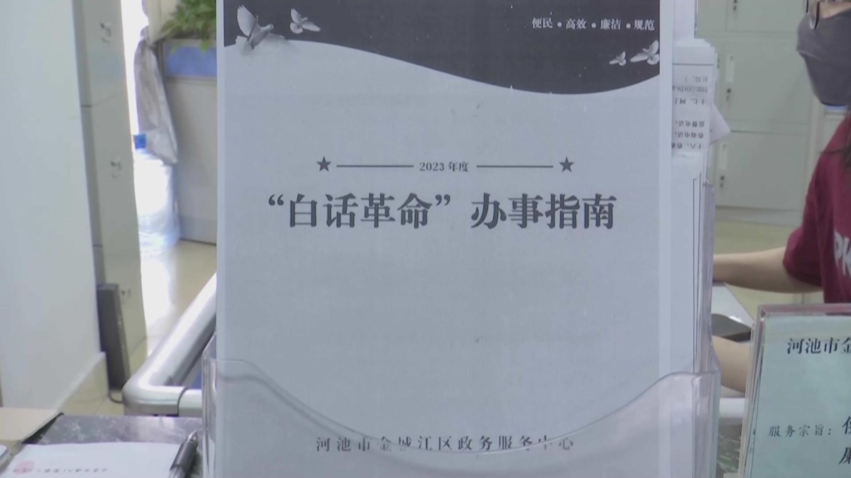 ��ǽ������׻��桱����ָ��  ��Ⱥ�ڡ��롱�� ������á���