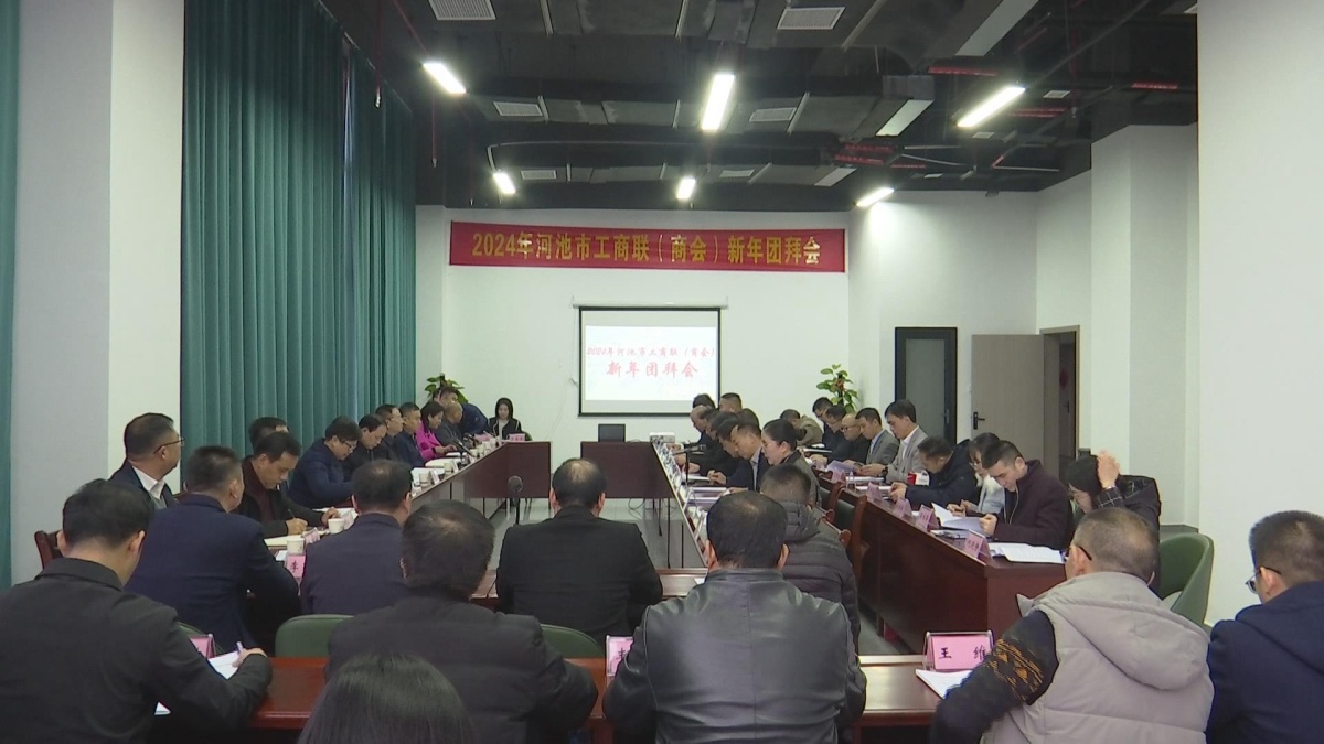 �����ٿ�2024��ӳ��й��������̻ᣩ�����Űݻ�