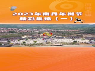 2023���ϵ���ֽھ��ʼ�����һ��