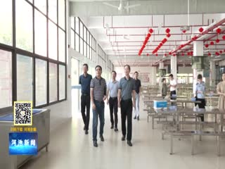 ����ʡ���޳Ƕ���ʳƷ��ȫ����͵��еڶ����Ⱦ����������