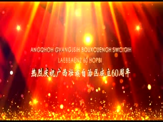 �ӳ�����20181211