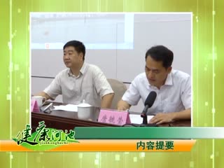 �����ӳ�20190606